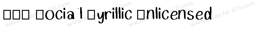 ABC Social Cyrillic Unlicensed Tria字体转换